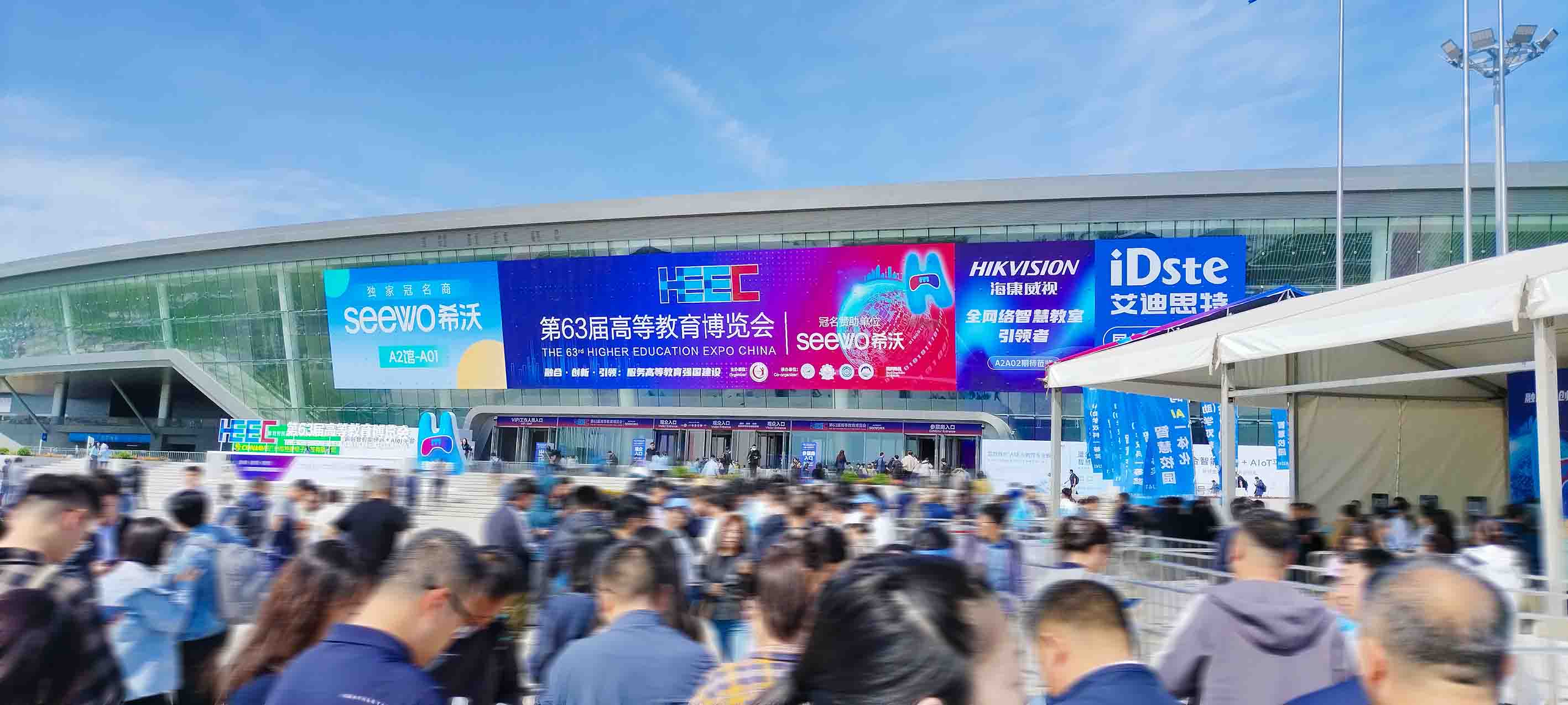 Longer Pump at the 63rd Higher Education Expo China (HEEC): Advancing Research Innovation Together